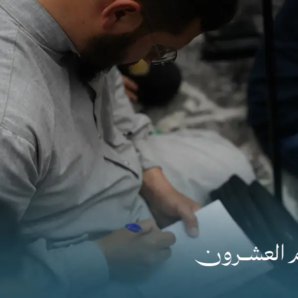 صورة 4 من ديوانية نجم العشرون