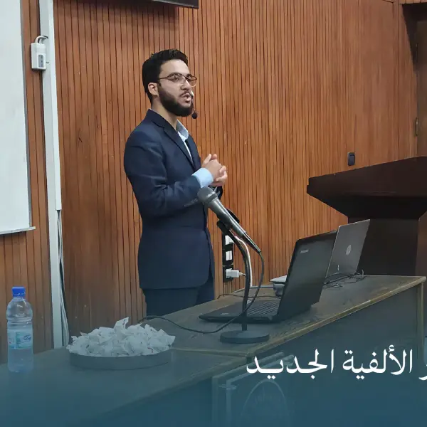 صورة 1 من مخدر الألفية الجديد