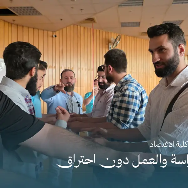 صورة 2 من الدراسة والعمل دون احتراق